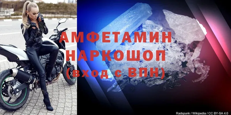 Amphetamine Premium Горнозаводск