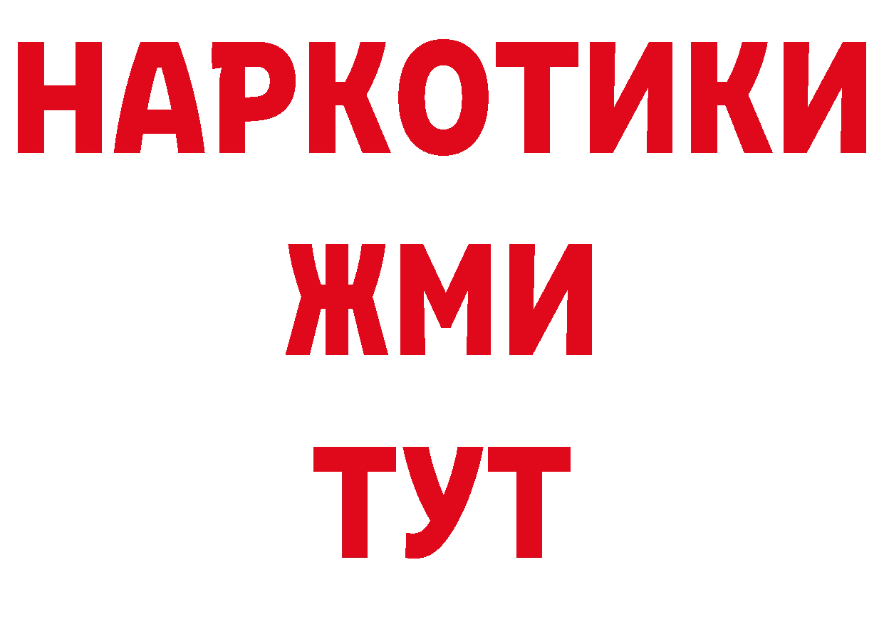 АМФ Розовый зеркало дарк нет блэк спрут Горнозаводск