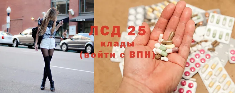 купить наркоту  Горнозаводск  ЛСД экстази ecstasy 